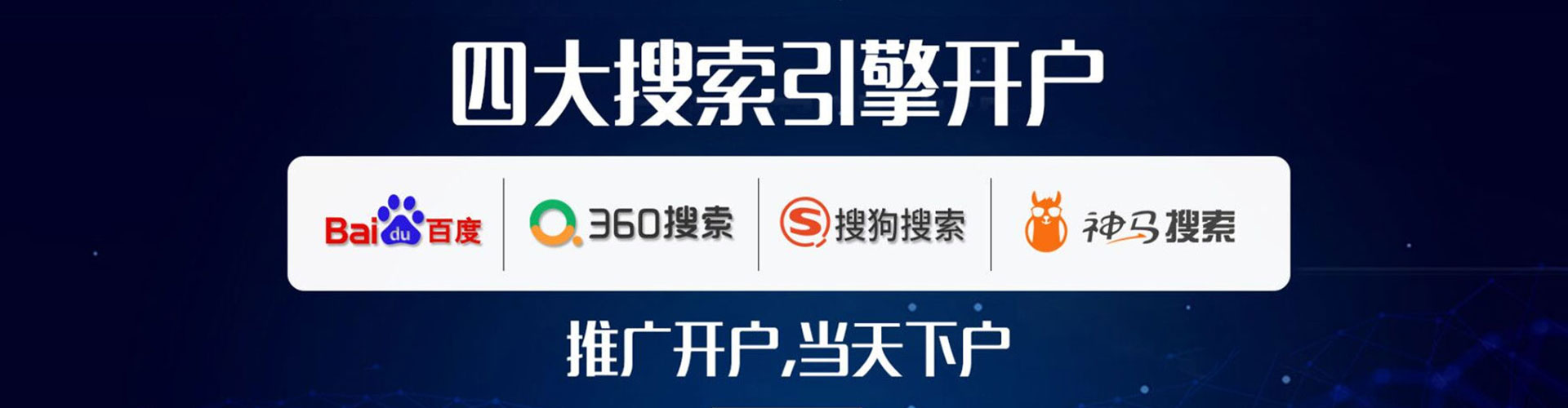 茂南百度推广费用