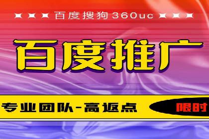 竞价推广开户案例分享：从零到一的营销增长之路