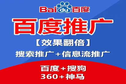 SEM竞价代运营公司经典案例：如何实现低成本高转化