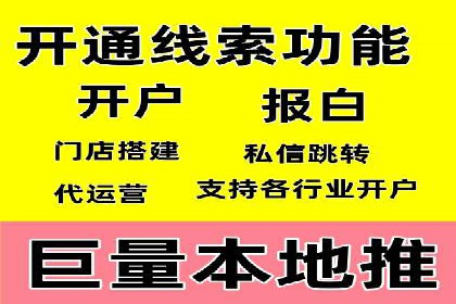 抖音信息流广告的投放技巧与行业应用案例